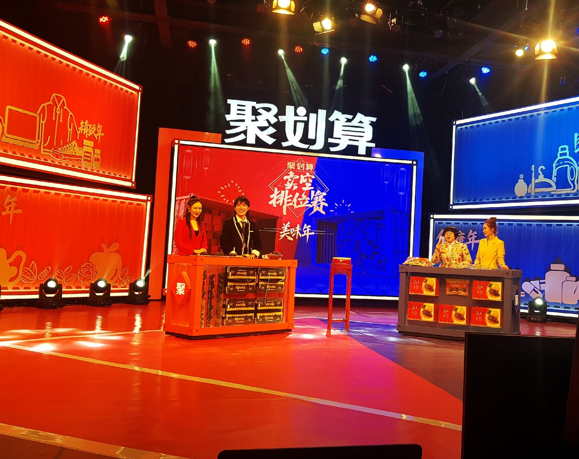 타오바오 쥐화수안 설맞이 상품 축제 포트폴리오 이미지